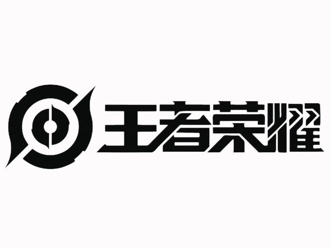 王者荣耀伪国服标志怎么弄