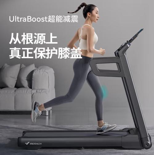 麦瑞克跑步机买了就后悔了