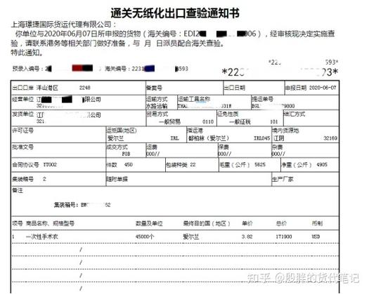 海关什么情况下会查手机