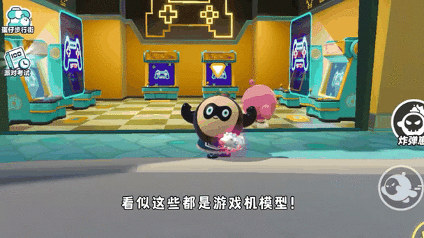 蛋仔如何隐藏战绩