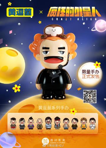 小布鹅