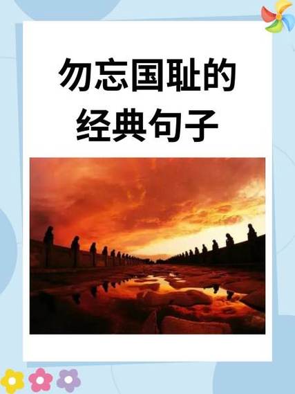 拒绝战争热爱和平的句子缩略图