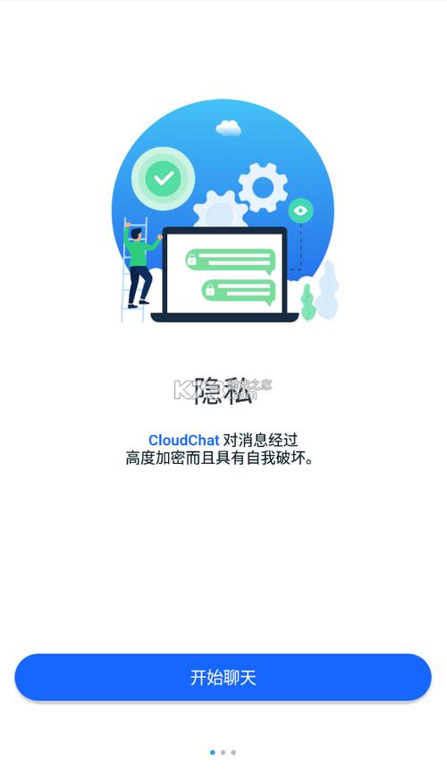 CloudChat app