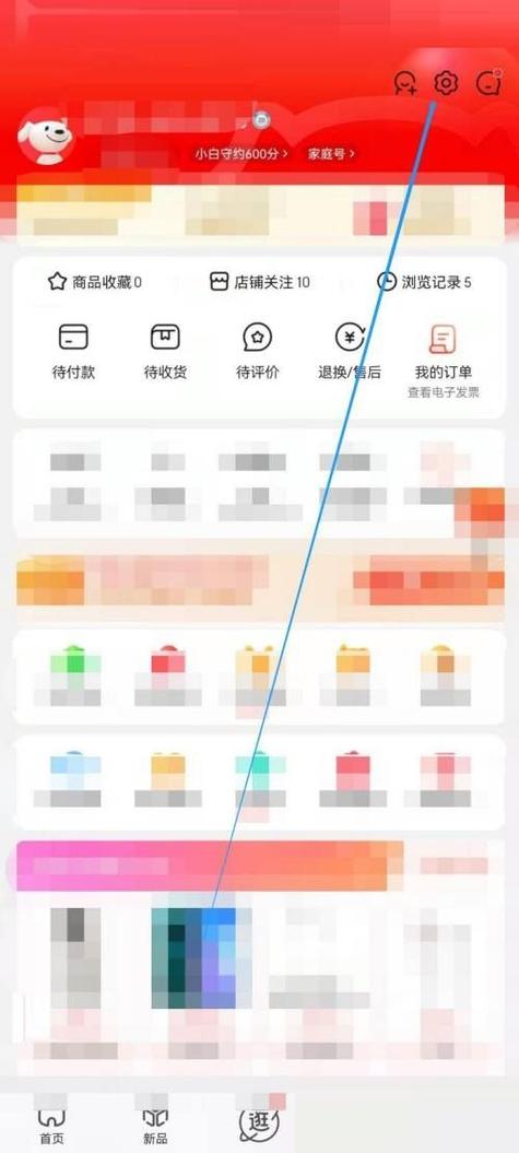 京东添加非本人银行卡