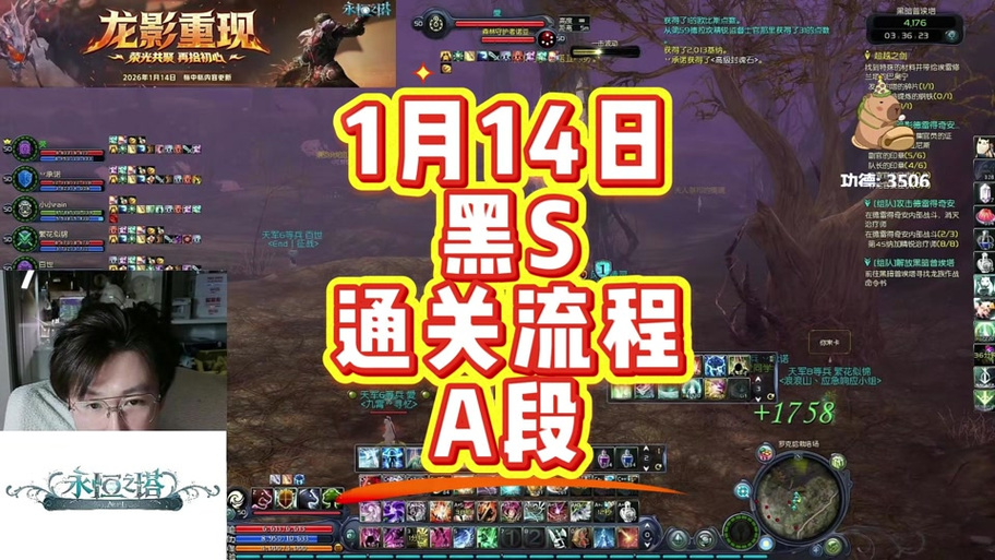 魔兽怀旧服黑上怎么进