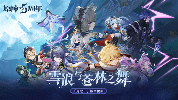 原神pc端耗流量吗