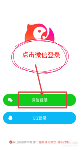 找回原来的全民k歌