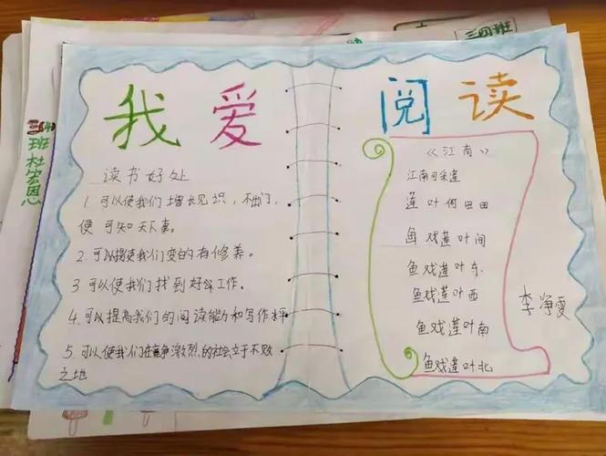 趣爱测评 阅读