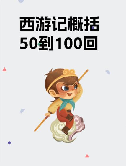 悟空搜索最新版图标