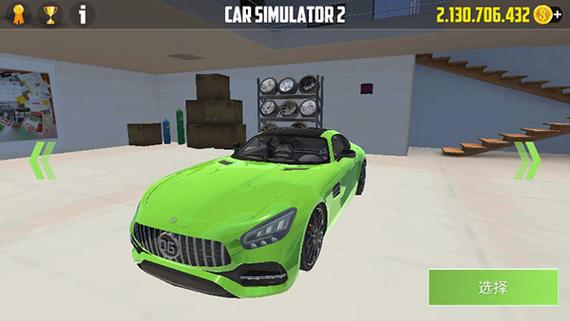 Carcontroller官方正版
