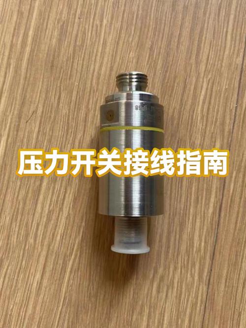 hlp830hlm压力开关说明书缩略图