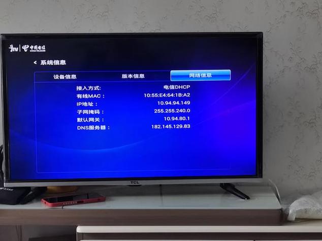 机顶盒e900v21e刷机