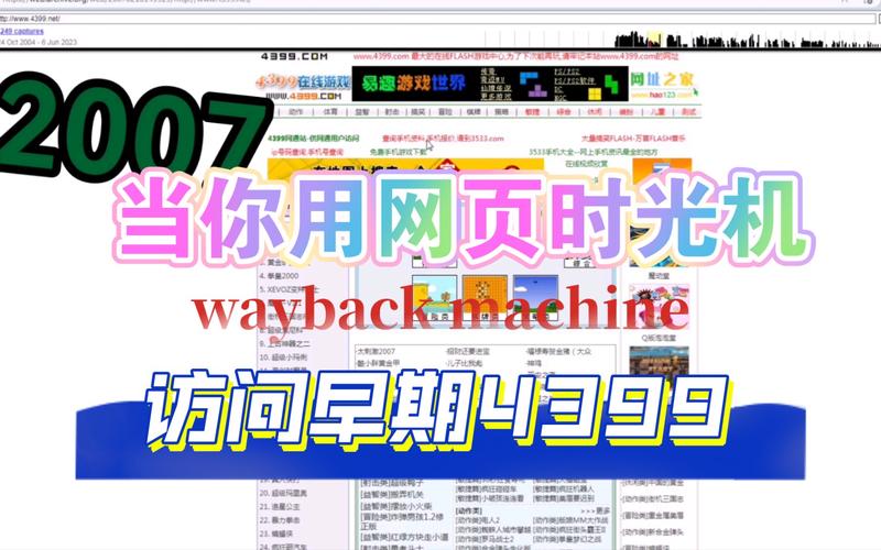 时光网址大全