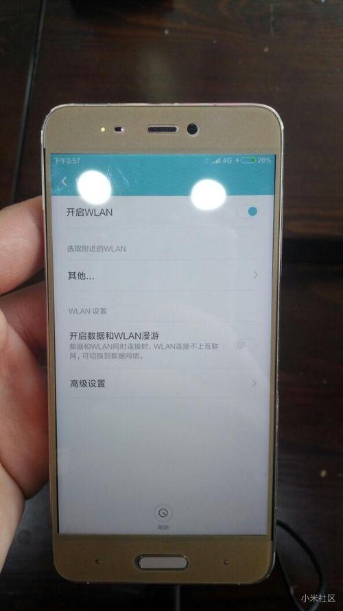 小米5应用商店连接不了WIFI