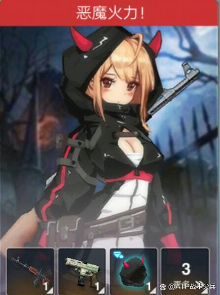 感染少女2终末之人攻略