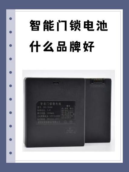指纹锁电池用的太快什么原因