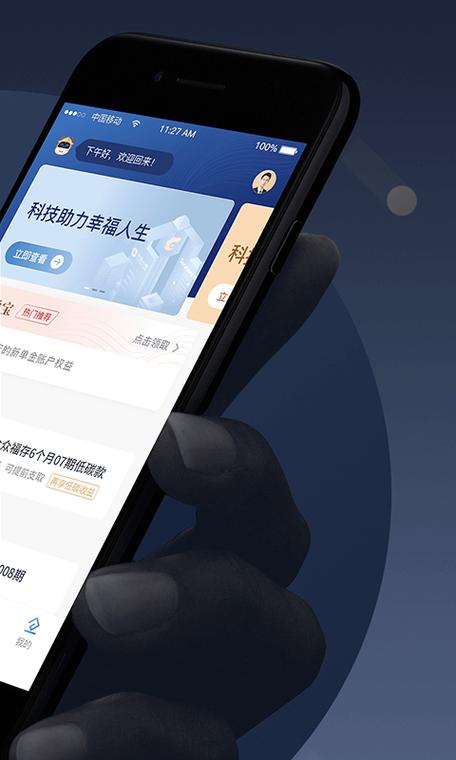 丰收互联密码忘了怎么办