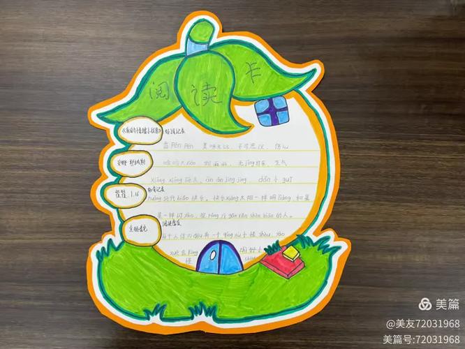 阅读app书源制作教程