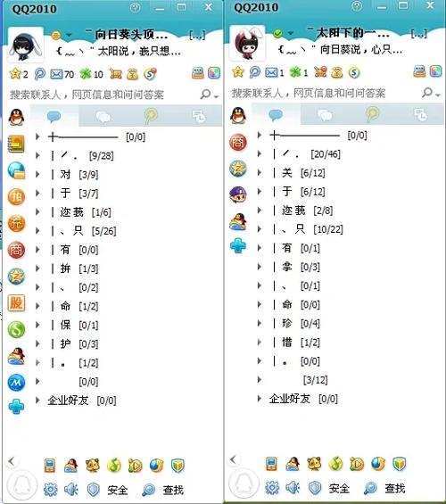 非主流qq名称