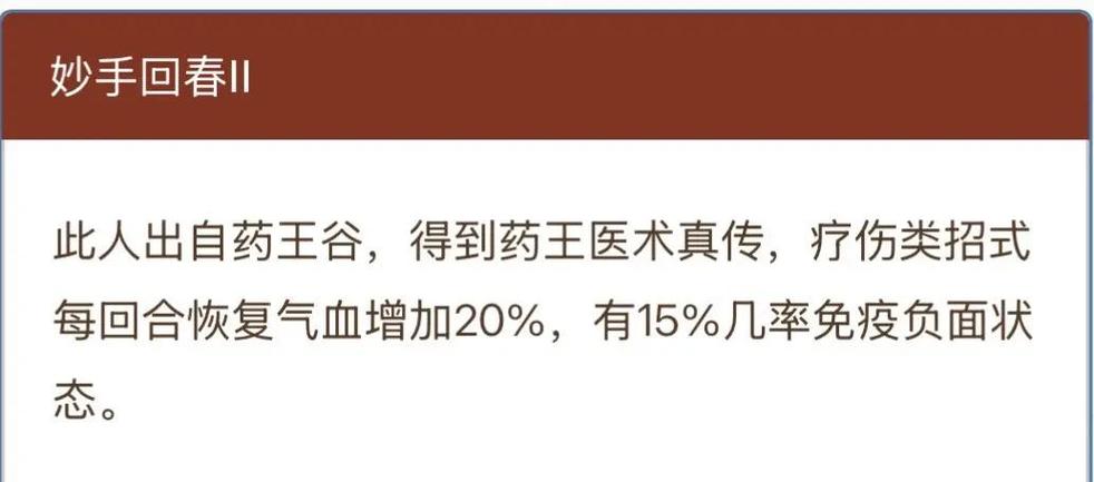 烟雨江湖天赋置换攻略