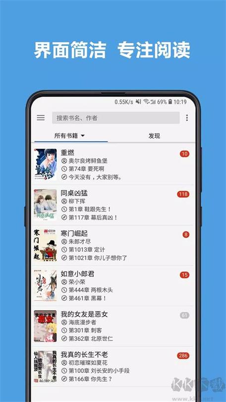 酷安阅读app官方版下载