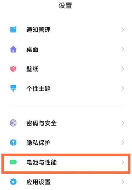 手机锁屏后网络自动断开怎么办