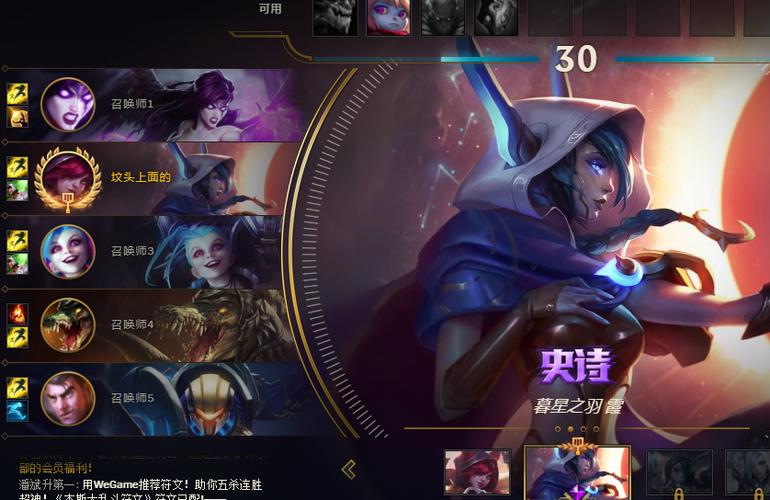 无限火力金铲铲俱乐部怎么加入