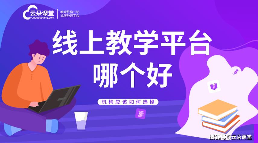 阿里云课堂官网