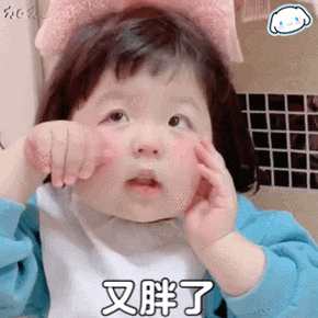 100个可爱萌娃动态小表情包