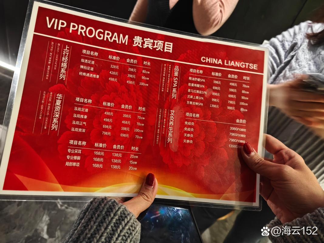 足疗店点钟费用如何计算