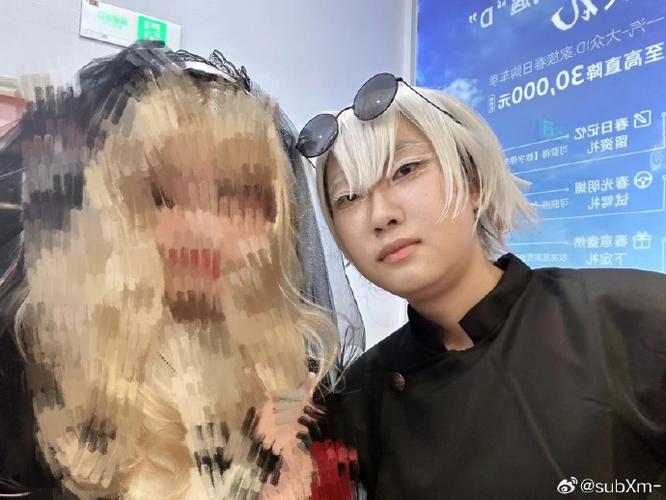 cosplay投厕是啥意思