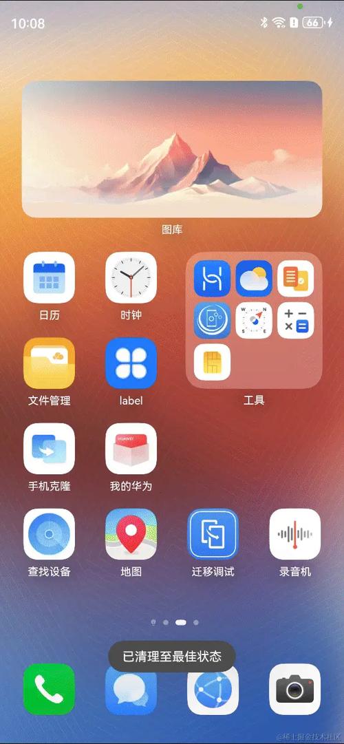华为5G手机鸿蒙harmonyos