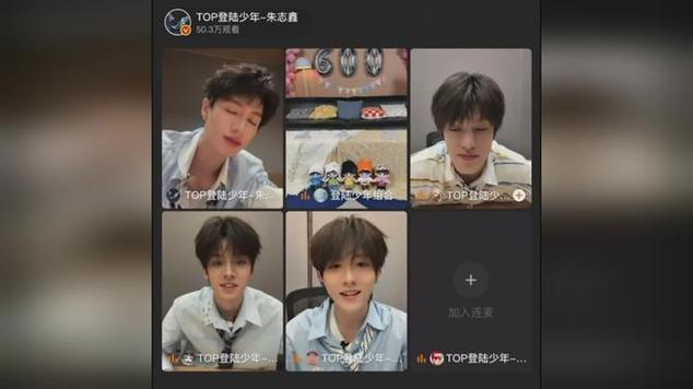 《热血直播》全集在线观看截图