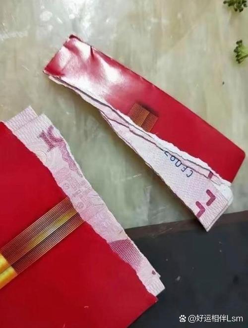 捡到红包里面有米