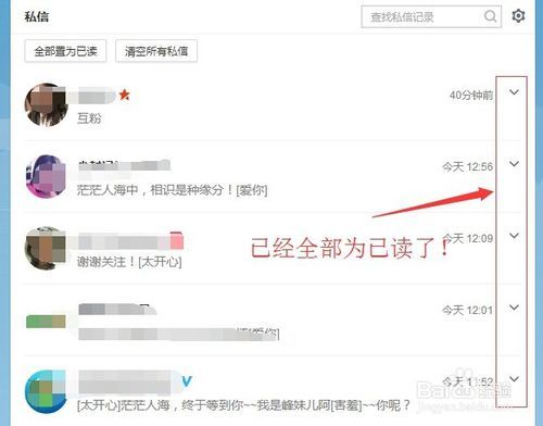 抖音私信已读不回怎么回事