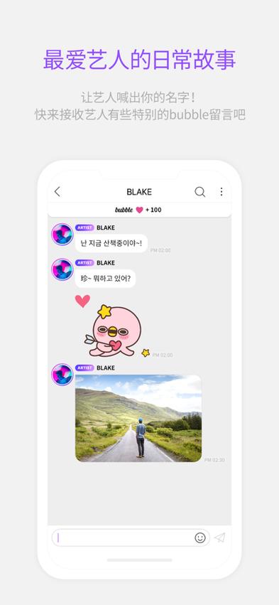 Lysn最新版下载国际版