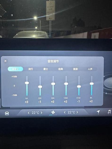 瑞虎8pro音效最佳设置