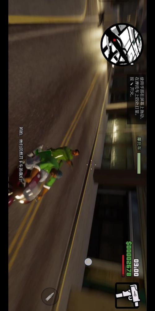 GTA·SA1.08安装包
