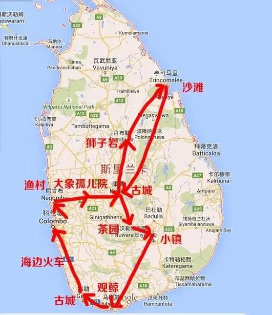 斯里兰卡几月份去最好