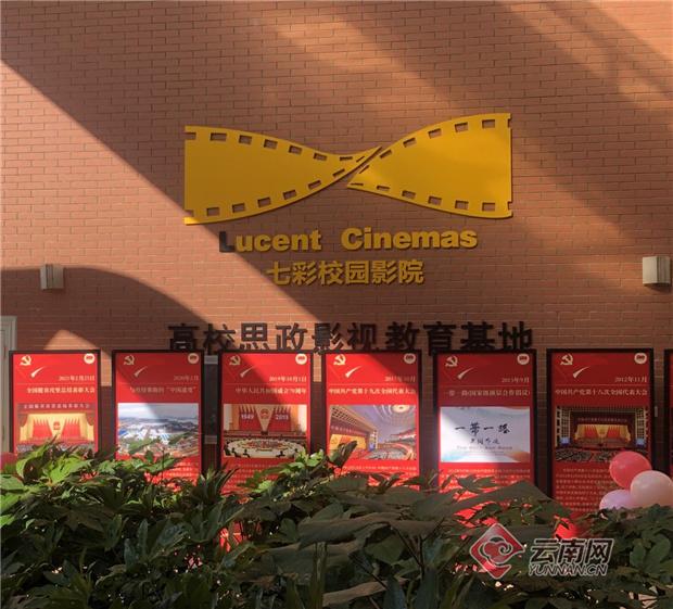 七彩影院