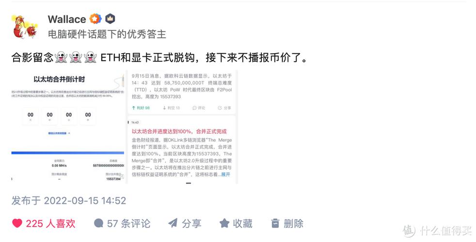 显卡矿难什么意思
