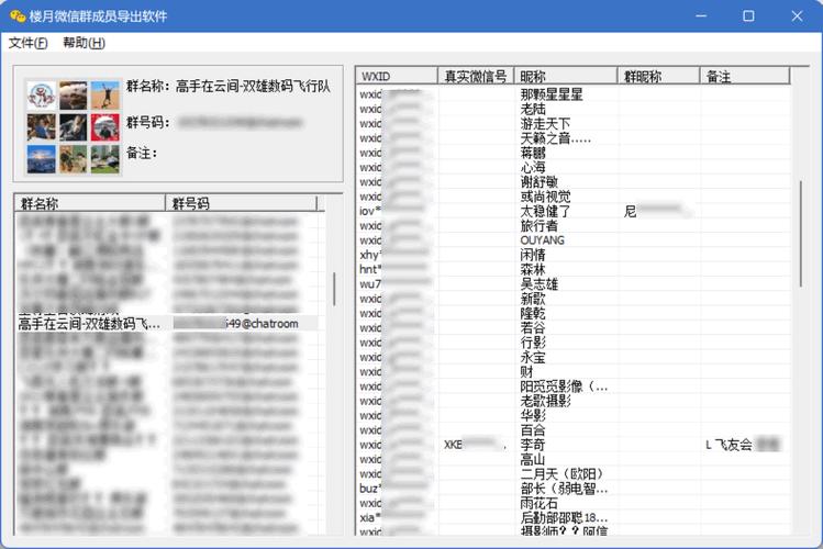 群主怎么改群成员昵称