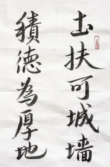 万望勿辞出处