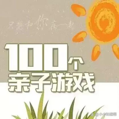一目钟情游戏玩法