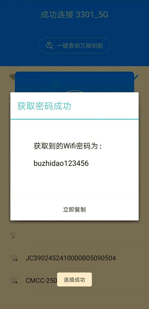 浏览器记住的密码怎么删除