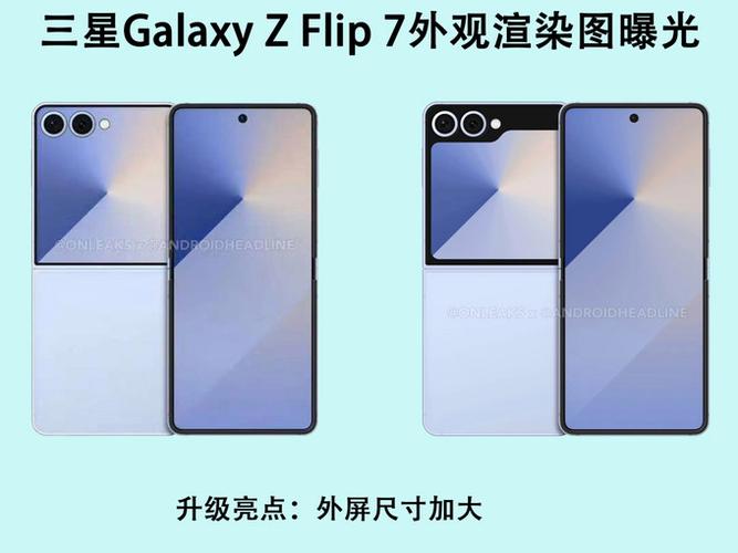 三星zflip自动关机