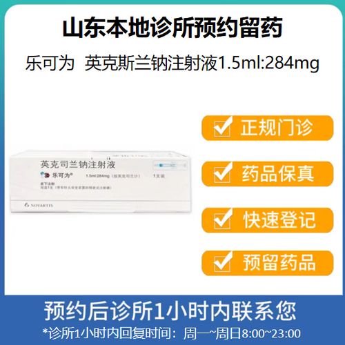 给乐可涂的药是什么