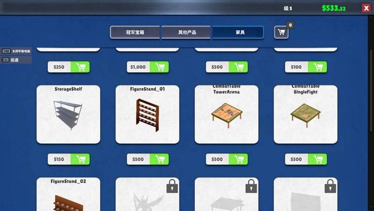 桌游模拟器无法加入房间