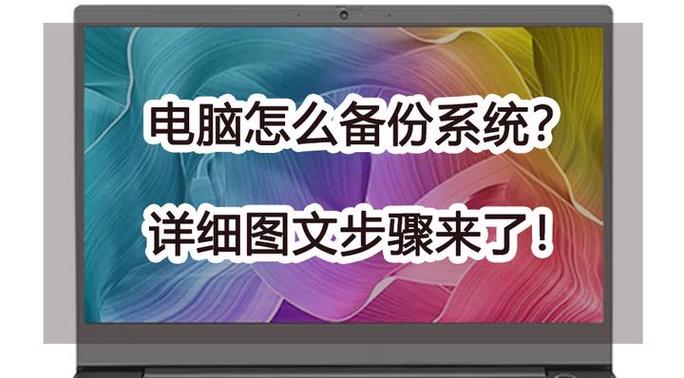 电脑文件备份最简单三个步骤