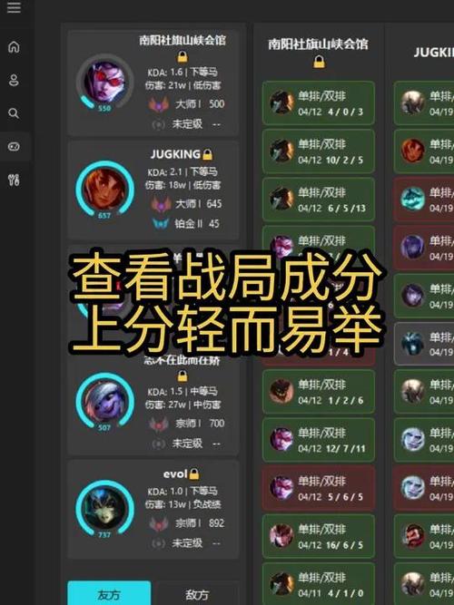 lol如何调出延迟和fps